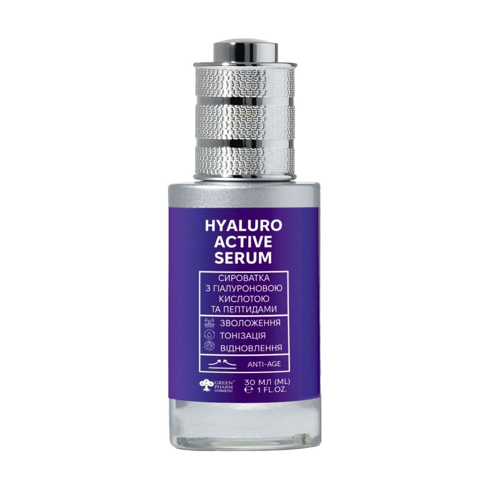 Сироватка для обличчя Green Pharm Cosmetic Hyaluro Active Serum з гіалуроновою кислотою та пептидами, 30 мл
